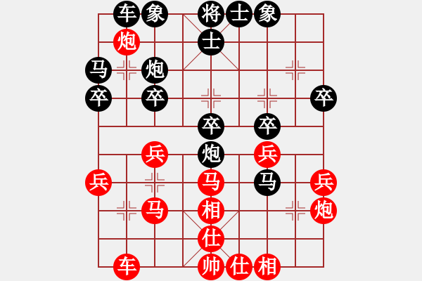 象棋棋譜圖片：神劍飛刀(無極)-負(fù)-苦糖(北斗) - 步數(shù)：30 