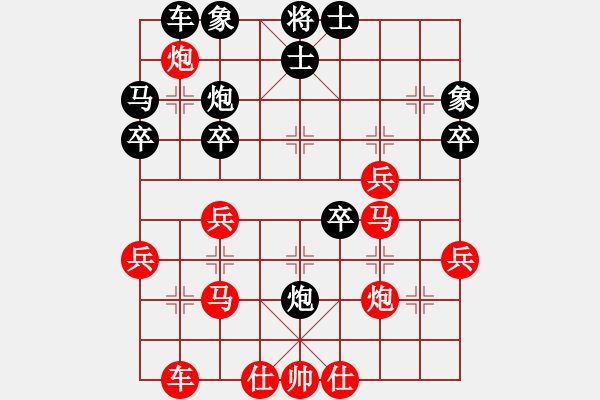 象棋棋譜圖片：神劍飛刀(無極)-負(fù)-苦糖(北斗) - 步數(shù)：40 