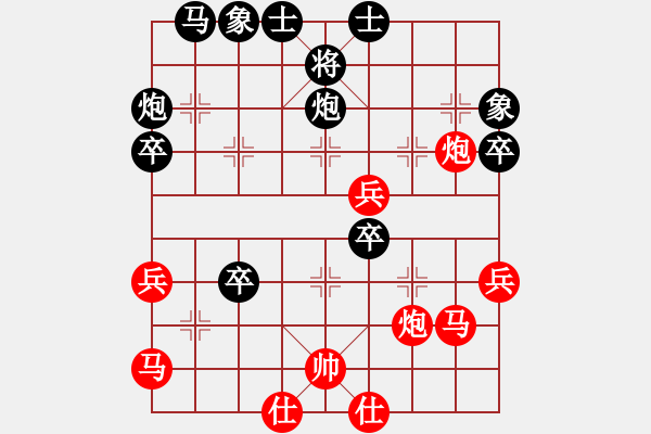 象棋棋譜圖片：神劍飛刀(無極)-負(fù)-苦糖(北斗) - 步數(shù)：60 