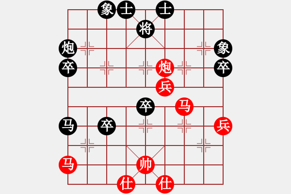 象棋棋譜圖片：神劍飛刀(無極)-負(fù)-苦糖(北斗) - 步數(shù)：70 