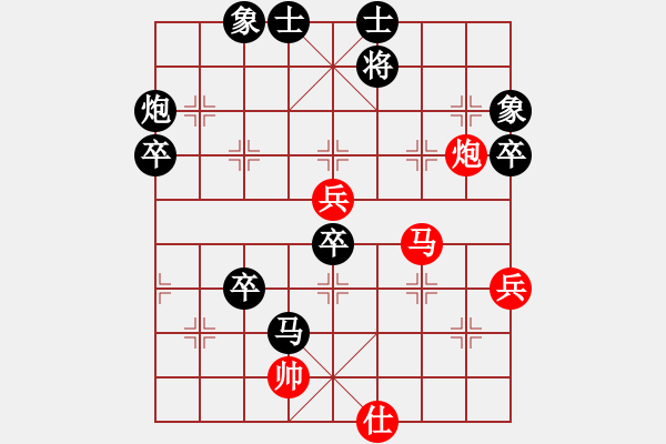 象棋棋譜圖片：神劍飛刀(無極)-負(fù)-苦糖(北斗) - 步數(shù)：80 