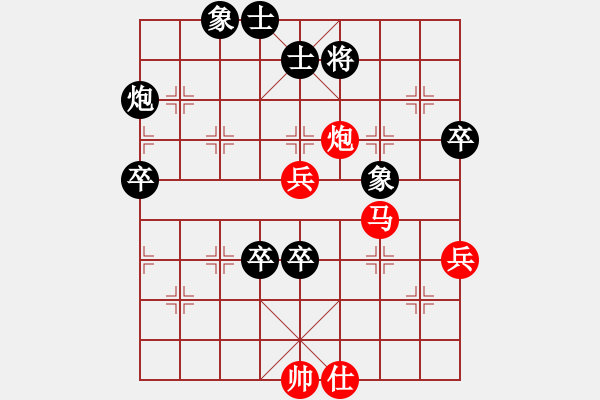 象棋棋譜圖片：神劍飛刀(無極)-負(fù)-苦糖(北斗) - 步數(shù)：90 