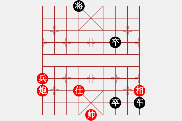 象棋棋谱图片：141胶柱鼓瑟 - 步数：0 