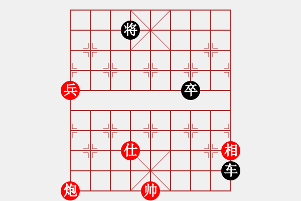 象棋棋谱图片：141胶柱鼓瑟 - 步数：10 