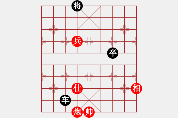 象棋棋谱图片：141胶柱鼓瑟 - 步数：20 