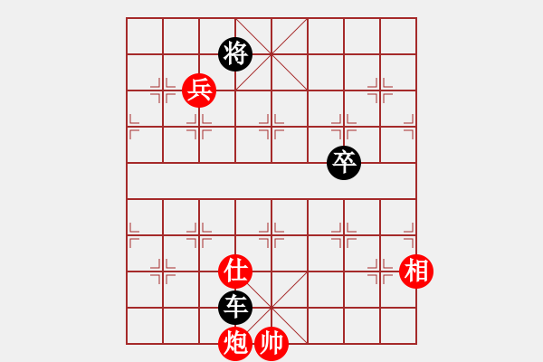 象棋棋谱图片：141胶柱鼓瑟 - 步数：30 