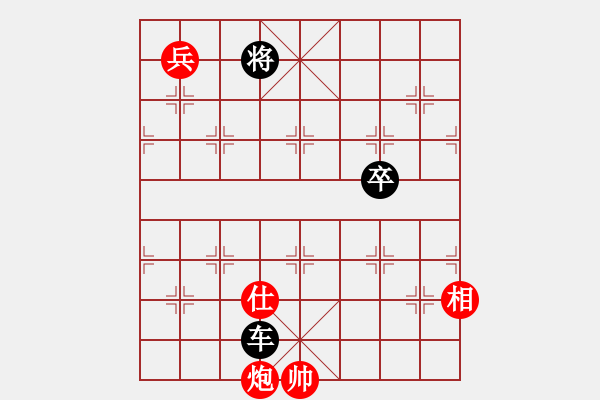 象棋棋谱图片：141胶柱鼓瑟 - 步数：34 