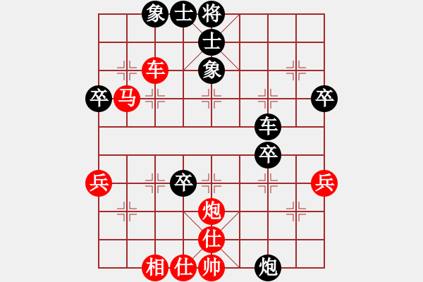 象棋棋譜圖片：第09輪 第23臺(tái) 西安駱駝隊(duì) 呂建陸 先勝 云南二隊(duì) 陳杰 - 步數(shù)：50 