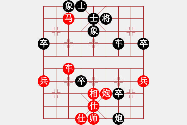 象棋棋譜圖片：第09輪 第23臺(tái) 西安駱駝隊(duì) 呂建陸 先勝 云南二隊(duì) 陳杰 - 步數(shù)：60 