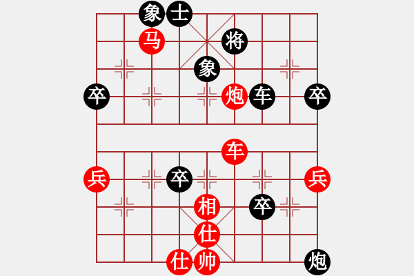 象棋棋譜圖片：第09輪 第23臺(tái) 西安駱駝隊(duì) 呂建陸 先勝 云南二隊(duì) 陳杰 - 步數(shù)：65 