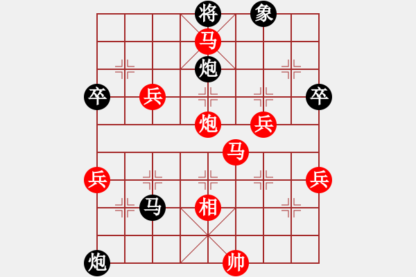 象棋棋譜圖片：108年推協(xié)會(huì)員賽第1輪馬仲威先勝洪世榮 - 步數(shù)：80 