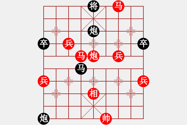 象棋棋譜圖片：108年推協(xié)會(huì)員賽第1輪馬仲威先勝洪世榮 - 步數(shù)：83 