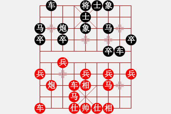 象棋棋谱图片：赖理兄 先和 牟海勤 - 步数：20 