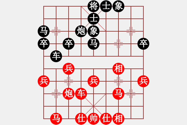 象棋棋谱图片：赖理兄 先和 牟海勤 - 步数：30 