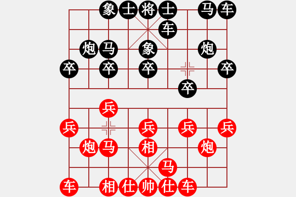 象棋棋譜圖片：第66局 上海胡榮華 先勝 臺(tái)灣劉正賢 - 步數(shù)：10 