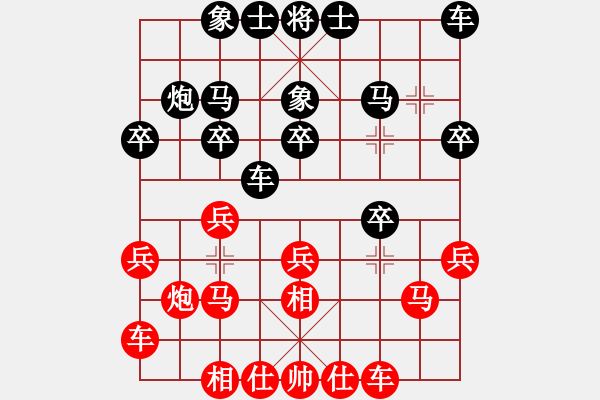 象棋棋譜圖片：第66局 上海胡榮華 先勝 臺(tái)灣劉正賢 - 步數(shù)：20 