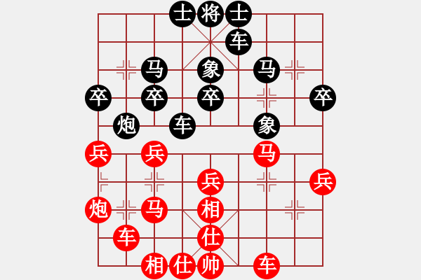 象棋棋譜圖片：第66局 上海胡榮華 先勝 臺(tái)灣劉正賢 - 步數(shù)：30 