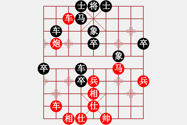 象棋棋譜圖片：第66局 上海胡榮華 先勝 臺(tái)灣劉正賢 - 步數(shù)：70 