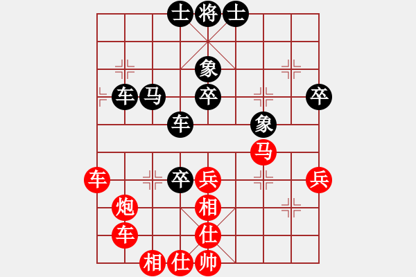 象棋棋譜圖片：第66局 上海胡榮華 先勝 臺(tái)灣劉正賢 - 步數(shù)：80 