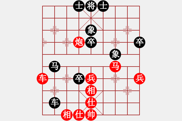 象棋棋譜圖片：第66局 上海胡榮華 先勝 臺(tái)灣劉正賢 - 步數(shù)：85 