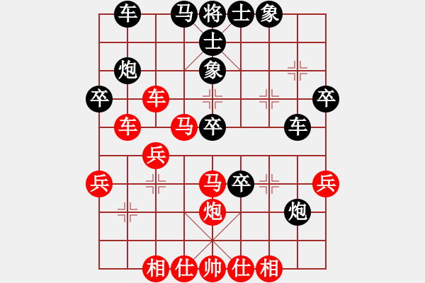 象棋棋譜圖片：想贏不怕輸(4段)-負-風云無影(月將) - 步數(shù)：38 