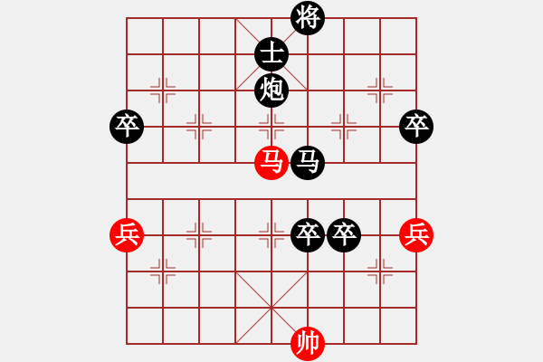 象棋棋譜圖片：aaadddggg(5r)-負(fù)-xqjpy(5r) - 步數(shù)：130 