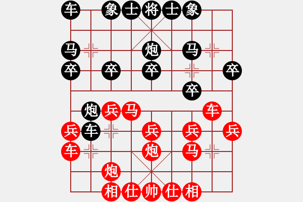 象棋棋譜圖片：aaadddggg(5r)-負(fù)-xqjpy(5r) - 步數(shù)：20 