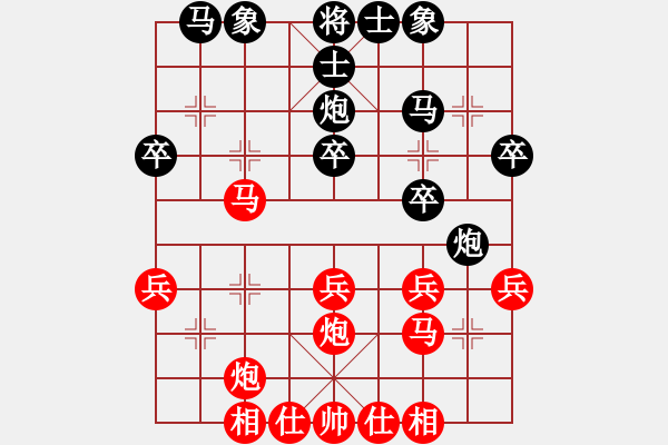 象棋棋譜圖片：aaadddggg(5r)-負(fù)-xqjpy(5r) - 步數(shù)：30 