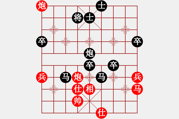 象棋棋譜圖片：aaadddggg(5r)-負(fù)-xqjpy(5r) - 步數(shù)：80 