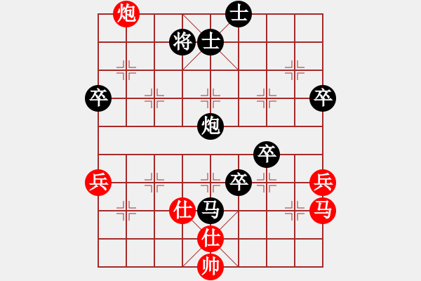 象棋棋譜圖片：aaadddggg(5r)-負(fù)-xqjpy(5r) - 步數(shù)：90 