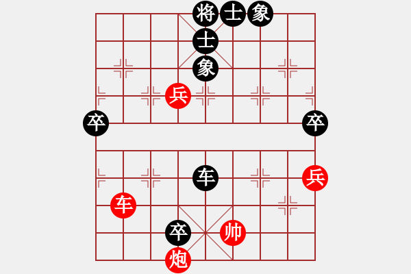 象棋棋譜圖片：貴陽生態(tài)基地林才良（負(fù)）鐵五局黃明昌 - 步數(shù)：100 