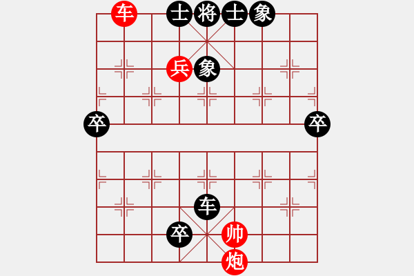 象棋棋譜圖片：貴陽生態(tài)基地林才良（負(fù)）鐵五局黃明昌 - 步數(shù)：110 