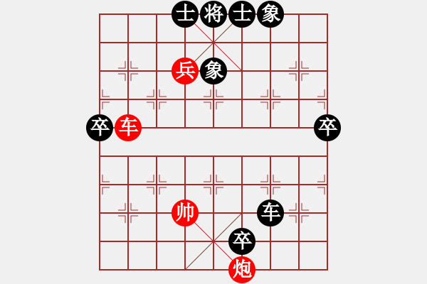 象棋棋譜圖片：貴陽生態(tài)基地林才良（負(fù)）鐵五局黃明昌 - 步數(shù)：120 