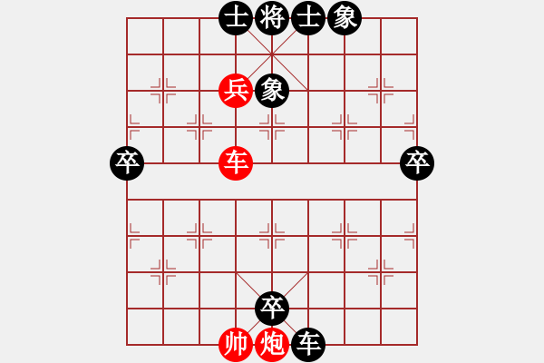 象棋棋譜圖片：貴陽生態(tài)基地林才良（負(fù)）鐵五局黃明昌 - 步數(shù)：128 