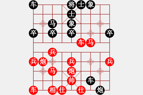 象棋棋譜圖片：貴陽生態(tài)基地林才良（負(fù)）鐵五局黃明昌 - 步數(shù)：30 