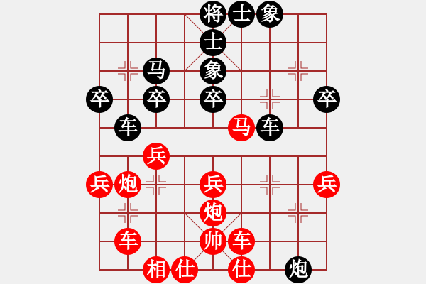 象棋棋譜圖片：貴陽生態(tài)基地林才良（負(fù)）鐵五局黃明昌 - 步數(shù)：40 