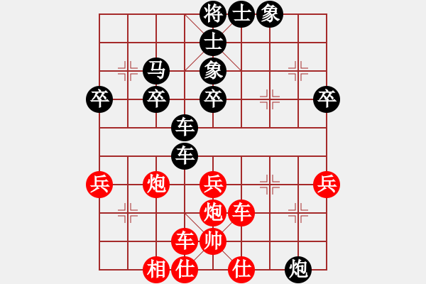 象棋棋譜圖片：貴陽生態(tài)基地林才良（負(fù)）鐵五局黃明昌 - 步數(shù)：50 