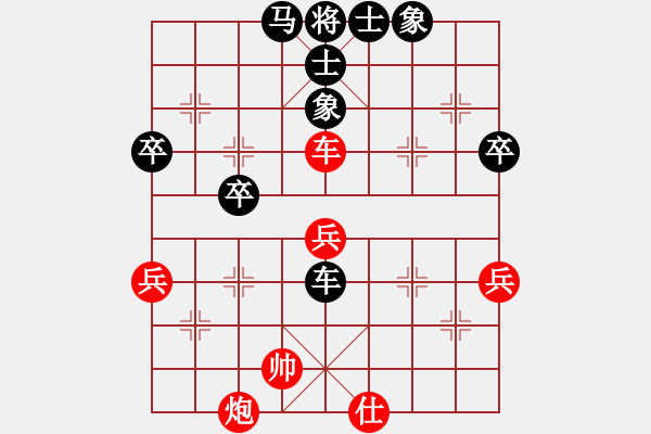 象棋棋譜圖片：貴陽生態(tài)基地林才良（負(fù)）鐵五局黃明昌 - 步數(shù)：70 