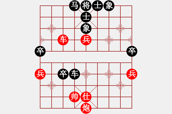 象棋棋譜圖片：貴陽生態(tài)基地林才良（負(fù)）鐵五局黃明昌 - 步數(shù)：80 