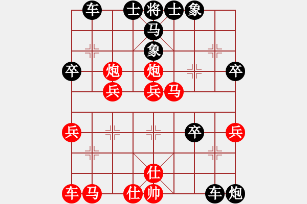 象棋棋譜圖片：帥淇(電神)-勝-勝敗欣然(電神) - 步數(shù)：40 