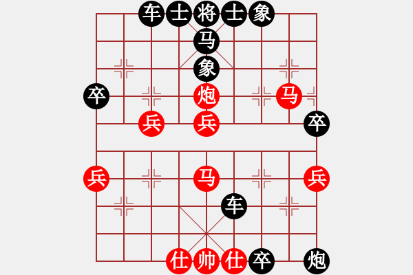 象棋棋譜圖片：帥淇(電神)-勝-勝敗欣然(電神) - 步數(shù)：60 