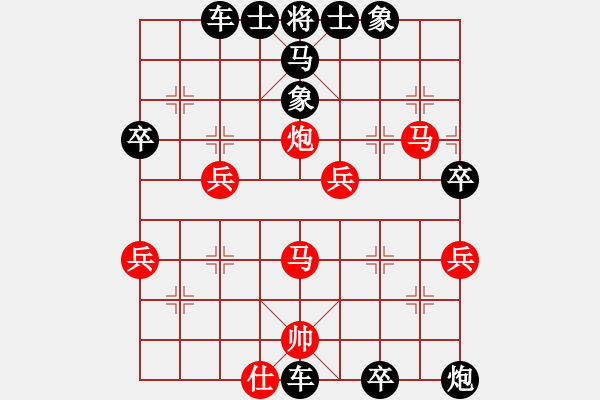 象棋棋譜圖片：帥淇(電神)-勝-勝敗欣然(電神) - 步數(shù)：64 