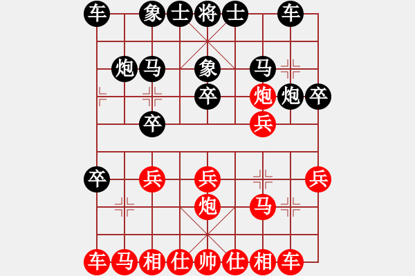 象棋棋譜圖片：下棋會友(2段)-和-吃魚魚(6段) 五六炮左邊馬對屏風(fēng)馬 - 步數(shù)：20 