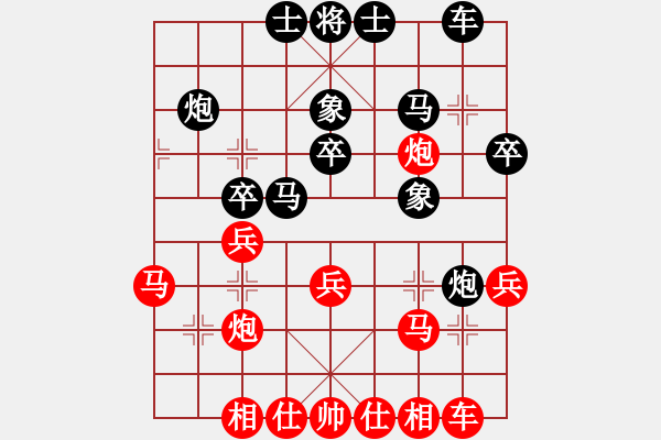 象棋棋譜圖片：下棋會友(2段)-和-吃魚魚(6段) 五六炮左邊馬對屏風(fēng)馬 - 步數(shù)：30 