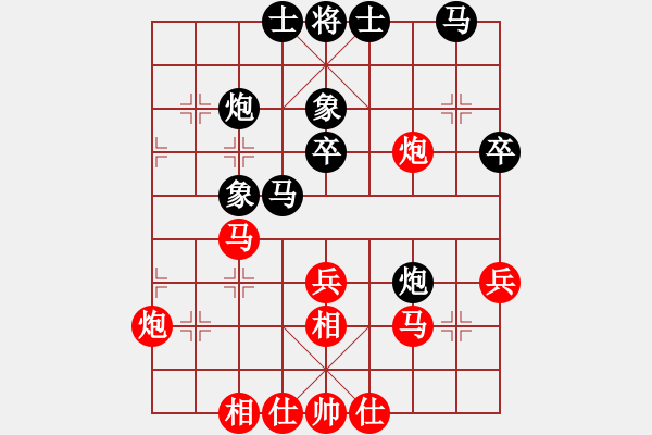 象棋棋譜圖片：下棋會友(2段)-和-吃魚魚(6段) 五六炮左邊馬對屏風(fēng)馬 - 步數(shù)：40 