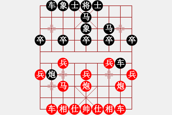 象棋棋譜圖片：倒拔垂楊柳(5段)-勝-txtt(4段) - 步數(shù)：20 