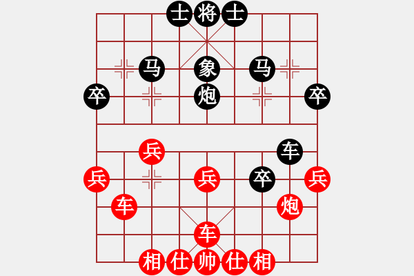 象棋棋譜圖片：倒拔垂楊柳(5段)-勝-txtt(4段) - 步數(shù)：40 