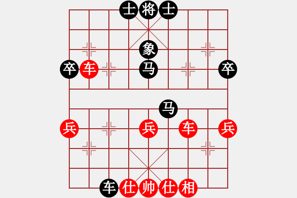 象棋棋譜圖片：倒拔垂楊柳(5段)-勝-txtt(4段) - 步數(shù)：50 