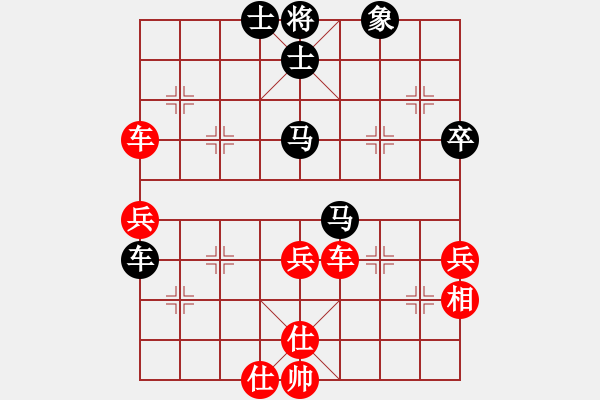 象棋棋譜圖片：倒拔垂楊柳(5段)-勝-txtt(4段) - 步數(shù)：60 