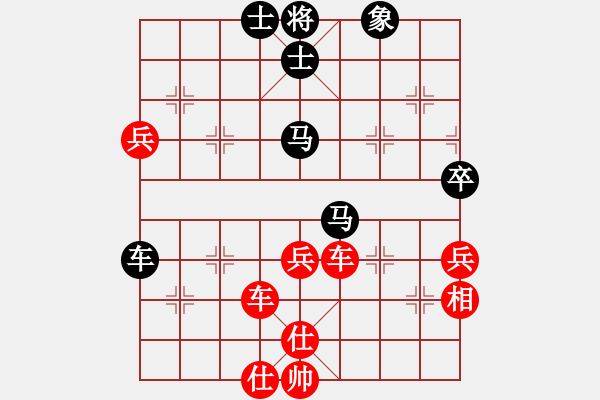 象棋棋譜圖片：倒拔垂楊柳(5段)-勝-txtt(4段) - 步數(shù)：70 